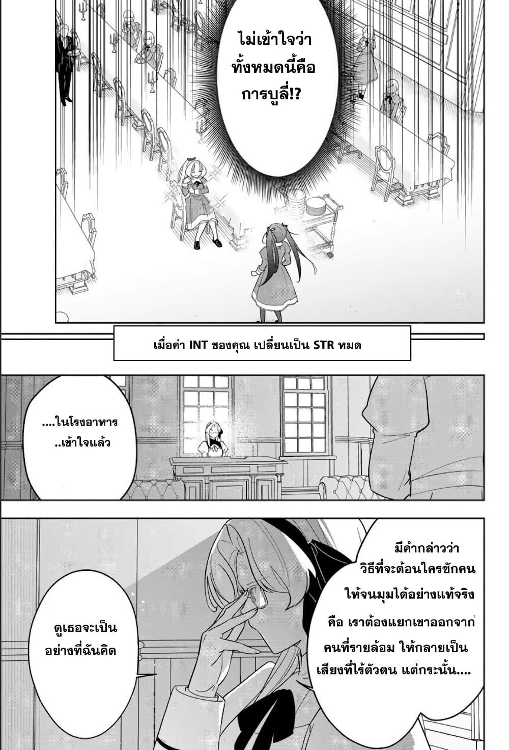 Manga-lc-com อ่านมังงะ อ่านการ์ตูน ออนไลน์ ฟรี Koujo Tensei Densetsu no Dai Madoushi ตอนที่ 1 2 3 4 5 6 7 8 9 10 11 12 13 14 ฟรี ไม่มีโฆษณา Manga-lc - อ่าน มังงะ อ่าน การ์ตูน ออนไลน์ อ่านมังงะ ฟรี
