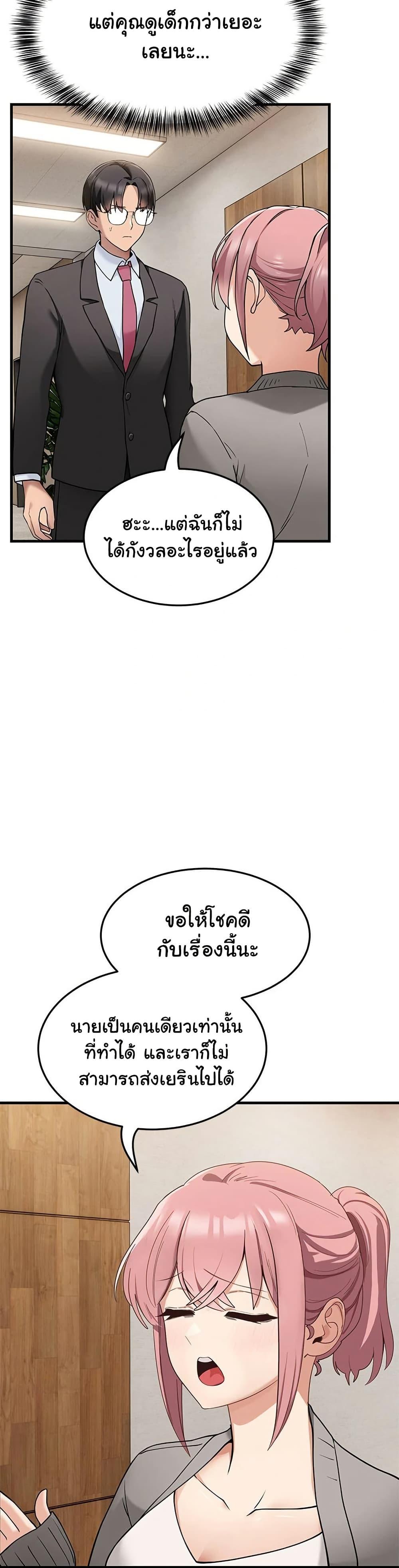 Doujin-Lc- อ่าน โดจิน มังฮวา เกาหลี ญี่ปุ่น จีน แปลไทย I Became a Dog! ตอนที่ 1 2 3 4 5 6 7 8 9 10 11 12 13 14 ฟรี ไม่มีโฆษณา อ่าน โดจิน Manhwa เกาหลี ญี่ปุ่น จีน เรามีครบ คัดมาให้เน้นๆ โดจิน 18+ รับประกันความฟินโดย  Doujin Lc