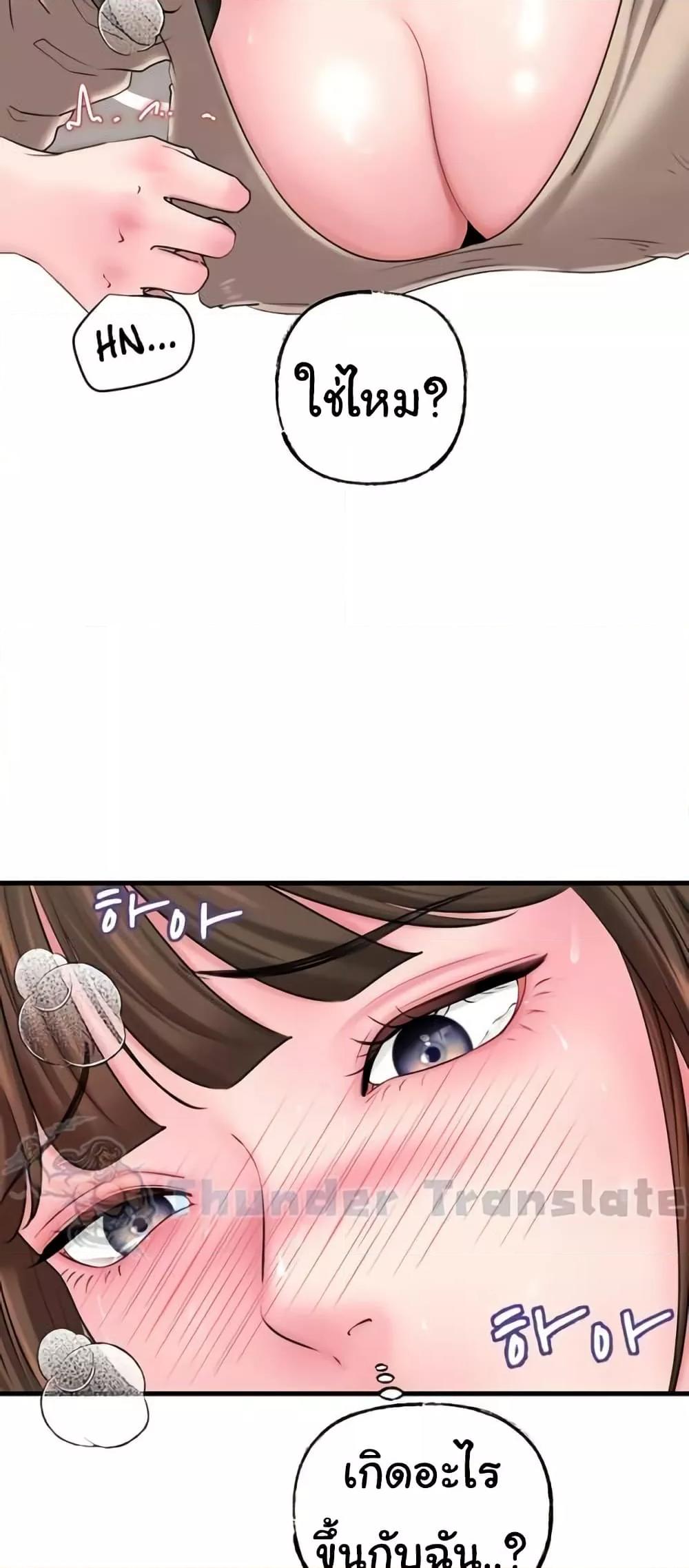 Doujin-Lc- อ่าน โดจิน มังฮวา เกาหลี ญี่ปุ่น จีน แปลไทย Not the Daughter, but the Mother ตอนที่ 1 2 3 4 5 6 7 8 9 10 11 12 13 14 ฟรี ไม่มีโฆษณา อ่าน โดจิน Manhwa เกาหลี ญี่ปุ่น จีน เรามีครบ คัดมาให้เน้นๆ โดจิน 18+ รับประกันความฟินโดย  Doujin Lc
