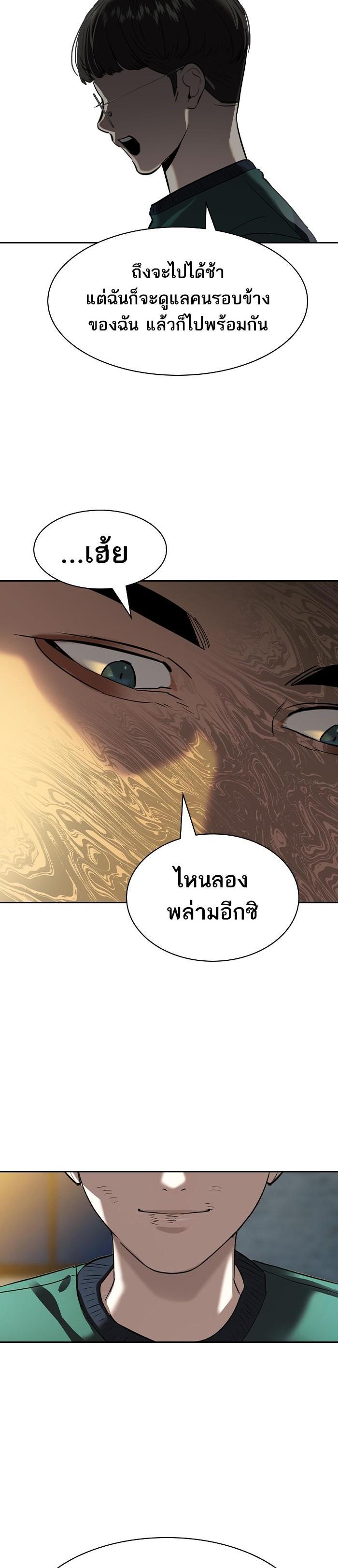 Manga-lc-com อ่านมังงะ อ่านการ์ตูน ออนไลน์ ฟรี The World Is Money and Power กลโกงโลกพนัน ตอนที่ 1 2 3 4 5 6 7 8 9 10 11 12 13 14 ฟรี ไม่มีโฆษณา Manga-lc - อ่าน มังงะ อ่าน การ์ตูน ออนไลน์ อ่านมังงะ ฟรี