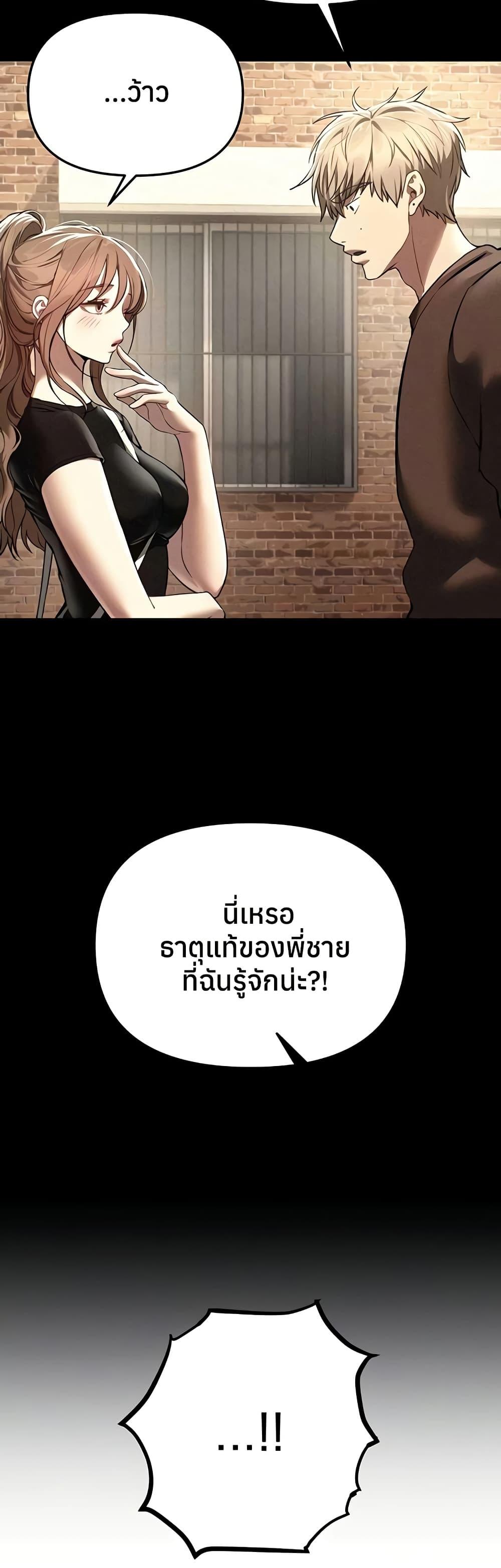 Doujin-Lc- อ่าน โดจิน มังฮวา เกาหลี ญี่ปุ่น จีน แปลไทย Beautiful Days ตอนที่ 1 2 3 4 5 6 7 8 9 10 11 12 13 14 ฟรี ไม่มีโฆษณา อ่าน โดจิน Manhwa เกาหลี ญี่ปุ่น จีน เรามีครบ คัดมาให้เน้นๆ โดจิน 18+ รับประกันความฟินโดย  Doujin Lc