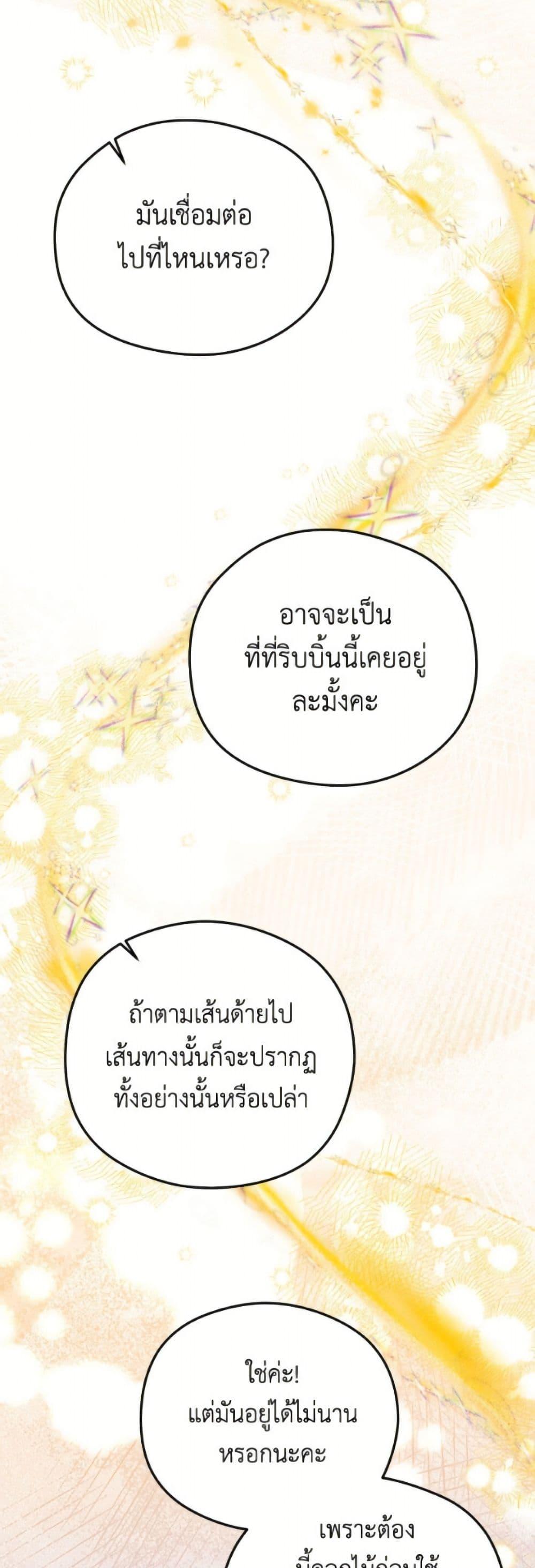 Manga-lc-com อ่านมังงะ อ่านการ์ตูน ออนไลน์ ฟรี The Villainess Captured the Grand Duke ตอนที่ 1 2 3 4 5 6 7 8 9 10 11 12 13 14 ฟรี ไม่มีโฆษณา Manga-lc - อ่าน มังงะ อ่าน การ์ตูน ออนไลน์ อ่านมังงะ ฟรี