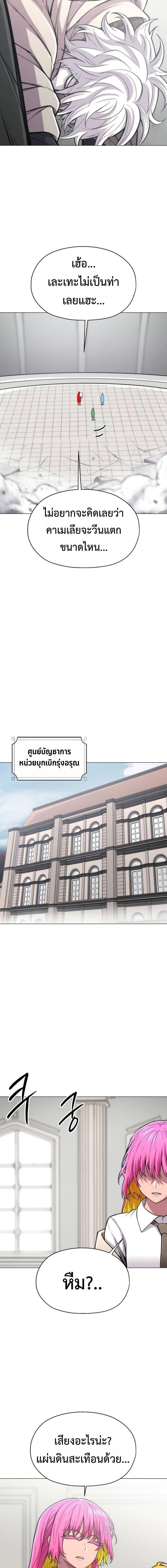 Manga-lc-com อ่านมังงะ อ่านการ์ตูน ออนไลน์ ฟรี Colorist ตอนที่ 1 2 3 4 5 6 7 8 9 10 11 12 13 14 ฟรี ไม่มีโฆษณา Manga-lc - อ่าน มังงะ อ่าน การ์ตูน ออนไลน์ อ่านมังงะ ฟรี