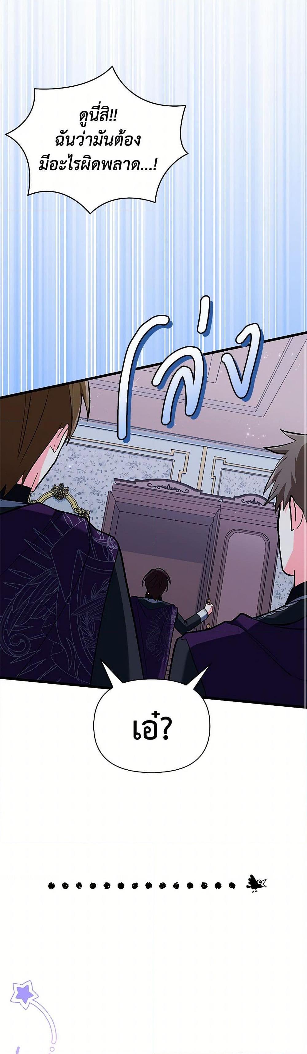 Manga-lc-com อ่านมังงะ อ่านการ์ตูน ออนไลน์ ฟรี Obsessed With Hazel the Sweet Witch ตอนที่ 1 2 3 4 5 6 7 8 9 10 11 12 13 14 ฟรี ไม่มีโฆษณา Manga-lc - อ่าน มังงะ อ่าน การ์ตูน ออนไลน์ อ่านมังงะ ฟรี