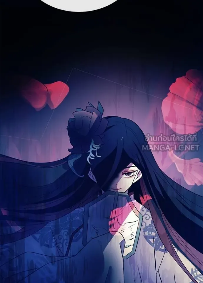 Villain to kill ตอนที่ 172 รูปที่ 86