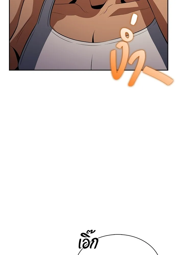 ครัวผู้กล้าท้าให้ชิม ตอนที่ 31 รูปที่ 134