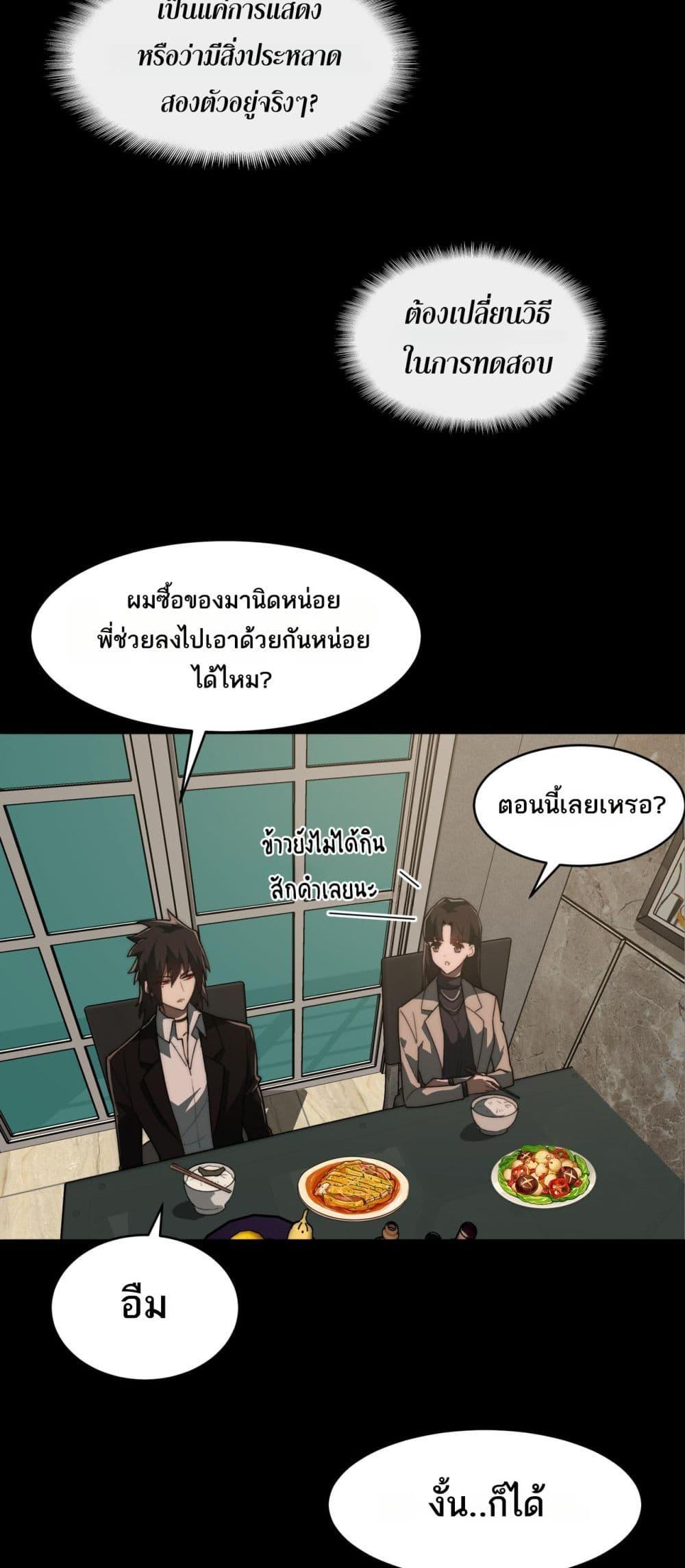 Manga-lc-com อ่านมังงะ อ่านการ์ตูน ออนไลน์ ฟรี I Created An Urban Legend ตอนที่ 1 2 3 4 5 6 7 8 9 10 11 12 13 14 ฟรี ไม่มีโฆษณา Manga-lc - อ่าน มังงะ อ่าน การ์ตูน ออนไลน์ อ่านมังงะ ฟรี