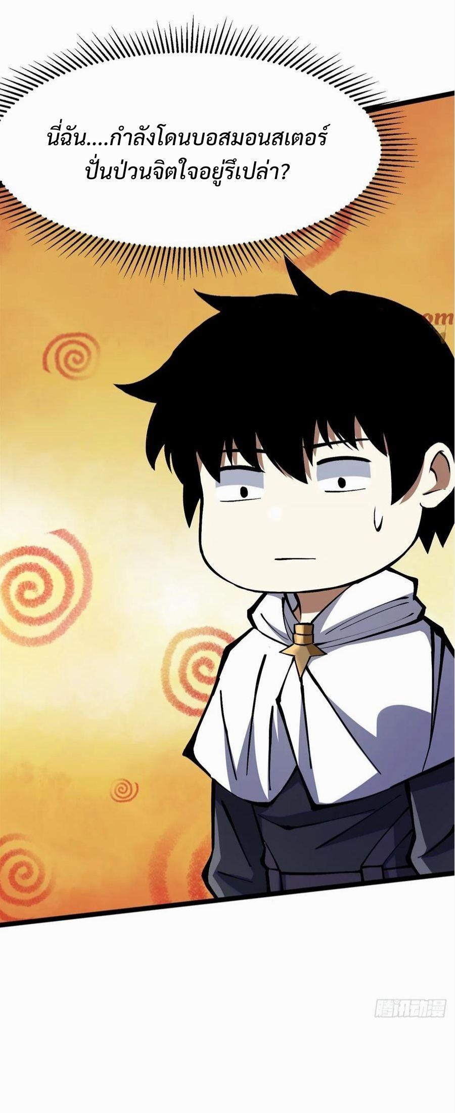 Manga-lc-com อ่านมังงะ อ่านการ์ตูน ออนไลน์ ฟรี I REALLY DON’T WANT TO LEARN FORBIDDEN SPELLS ตอนที่ 1 2 3 4 5 6 7 8 9 10 11 12 13 14 ฟรี ไม่มีโฆษณา Manga-lc - อ่าน มังงะ อ่าน การ์ตูน ออนไลน์ อ่านมังงะ ฟรี