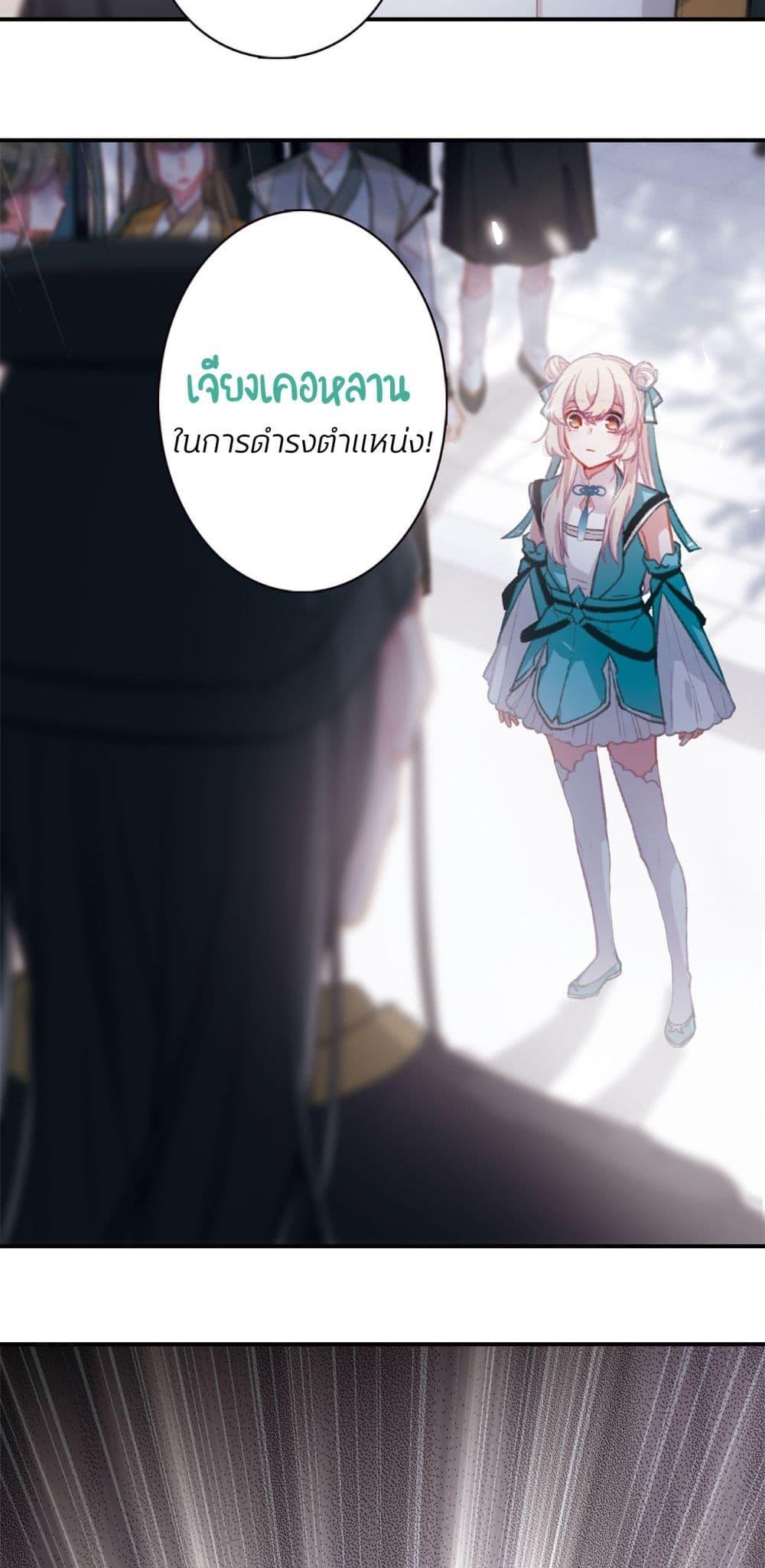 Manga-lc-com อ่านมังงะ อ่านการ์ตูน ออนไลน์ ฟรี The Tomb of Famed Swords ตอนที่ 1 2 3 4 5 6 7 8 9 10 11 12 13 14 ฟรี ไม่มีโฆษณา Manga-lc - อ่าน มังงะ อ่าน การ์ตูน ออนไลน์ อ่านมังงะ ฟรี