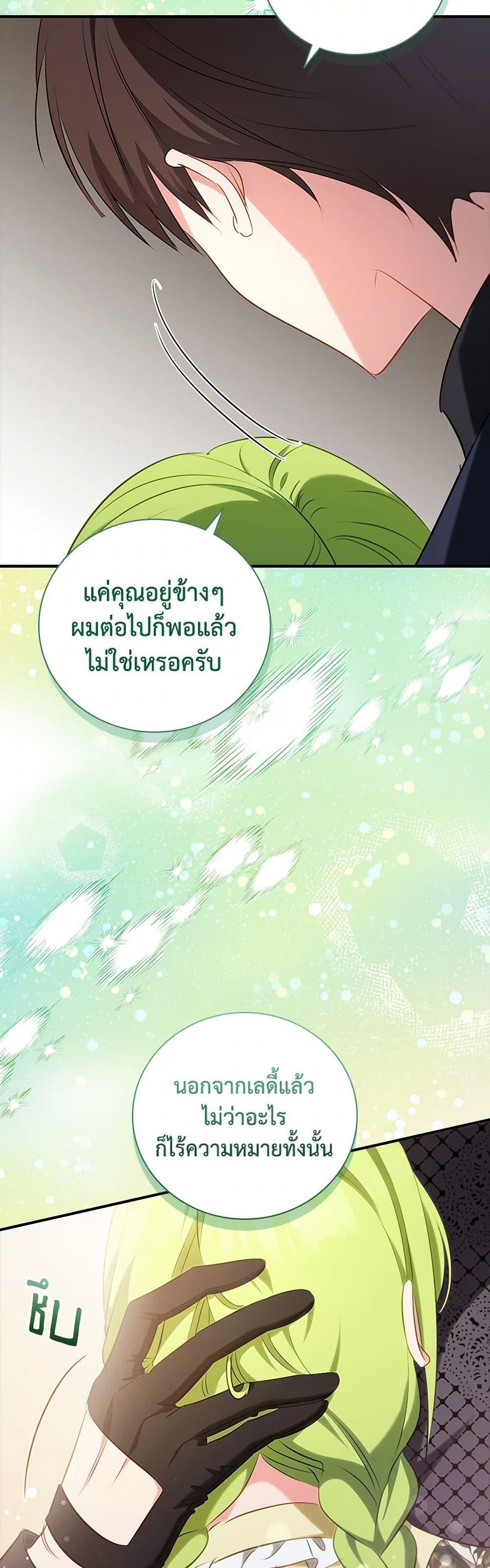 Manga-lc-com อ่านมังงะ อ่านการ์ตูน ออนไลน์ ฟรี The Heroine is a Man! ตอนที่ 1 2 3 4 5 6 7 8 9 10 11 12 13 14 ฟรี ไม่มีโฆษณา Manga-lc - อ่าน มังงะ อ่าน การ์ตูน ออนไลน์ อ่านมังงะ ฟรี