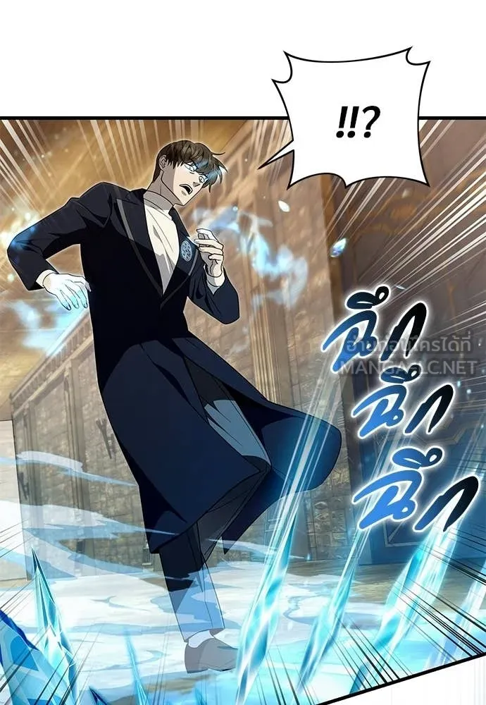 เชื่อเถอะ ฉันเป็นฮัน ตอนที่ 61 รูปที่ 94