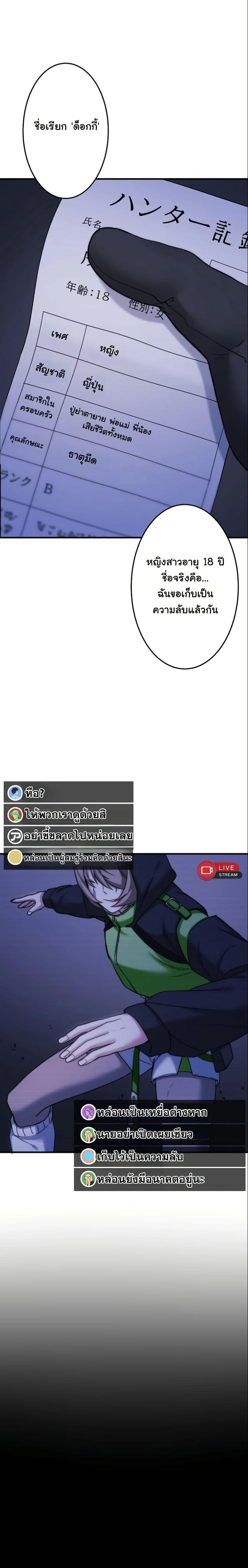 Manga-lc-com อ่านมังงะ อ่านการ์ตูน ออนไลน์ ฟรี Revenge of the Unrivaled Streamer ตอนที่ 1 2 3 4 5 6 7 8 9 10 11 12 13 14 ฟรี ไม่มีโฆษณา Manga-lc - อ่าน มังงะ อ่าน การ์ตูน ออนไลน์ อ่านมังงะ ฟรี