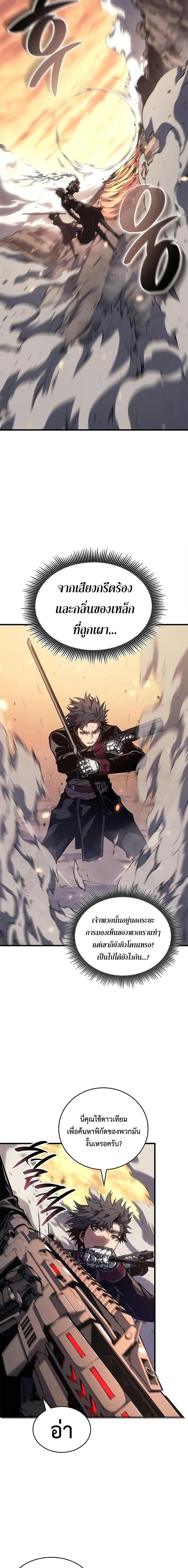 Manga-lc-com อ่านมังงะ อ่านการ์ตูน ออนไลน์ ฟรี Bad Bone Blood ตอนที่ 1 2 3 4 5 6 7 8 9 10 11 12 13 14 ฟรี ไม่มีโฆษณา Manga-lc - อ่าน มังงะ อ่าน การ์ตูน ออนไลน์ อ่านมังงะ ฟรี