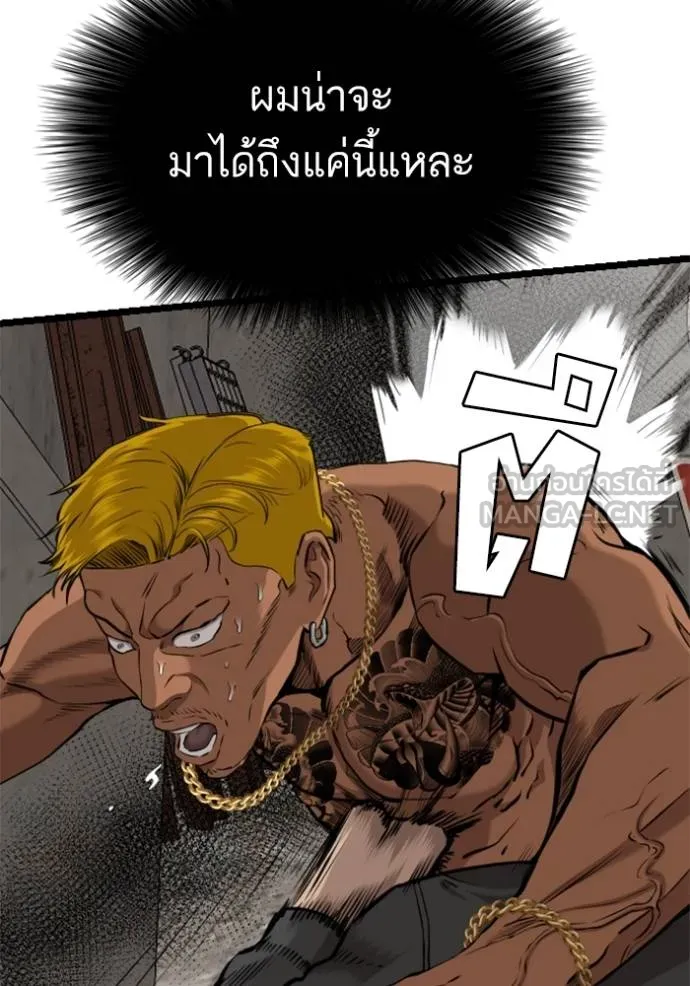 BAD GUY ตอนที่ 233 รูปที่ 129