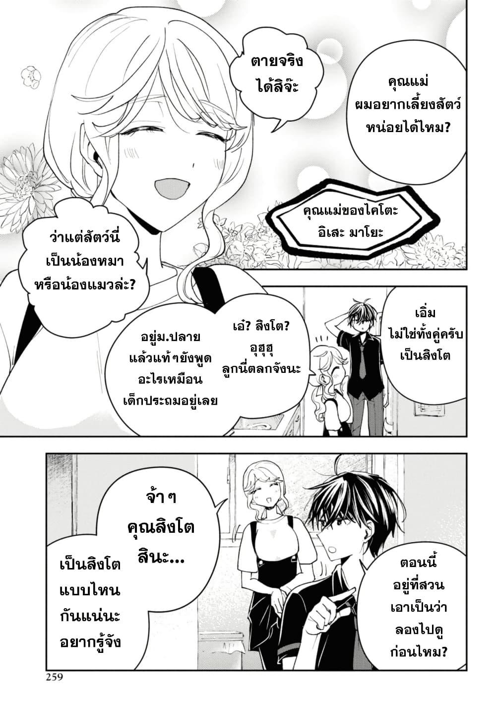 Manga-lc-com อ่านมังงะ อ่านการ์ตูน ออนไลน์ ฟรี Isekai Kaeri no Moto Yuusha desu ga, Death Game ni Makikomaremashita ตอนที่ 1 2 3 4 5 6 7 8 9 10 11 12 13 14 ฟรี ไม่มีโฆษณา Manga-lc - อ่าน มังงะ อ่าน การ์ตูน ออนไลน์ อ่านมังงะ ฟรี