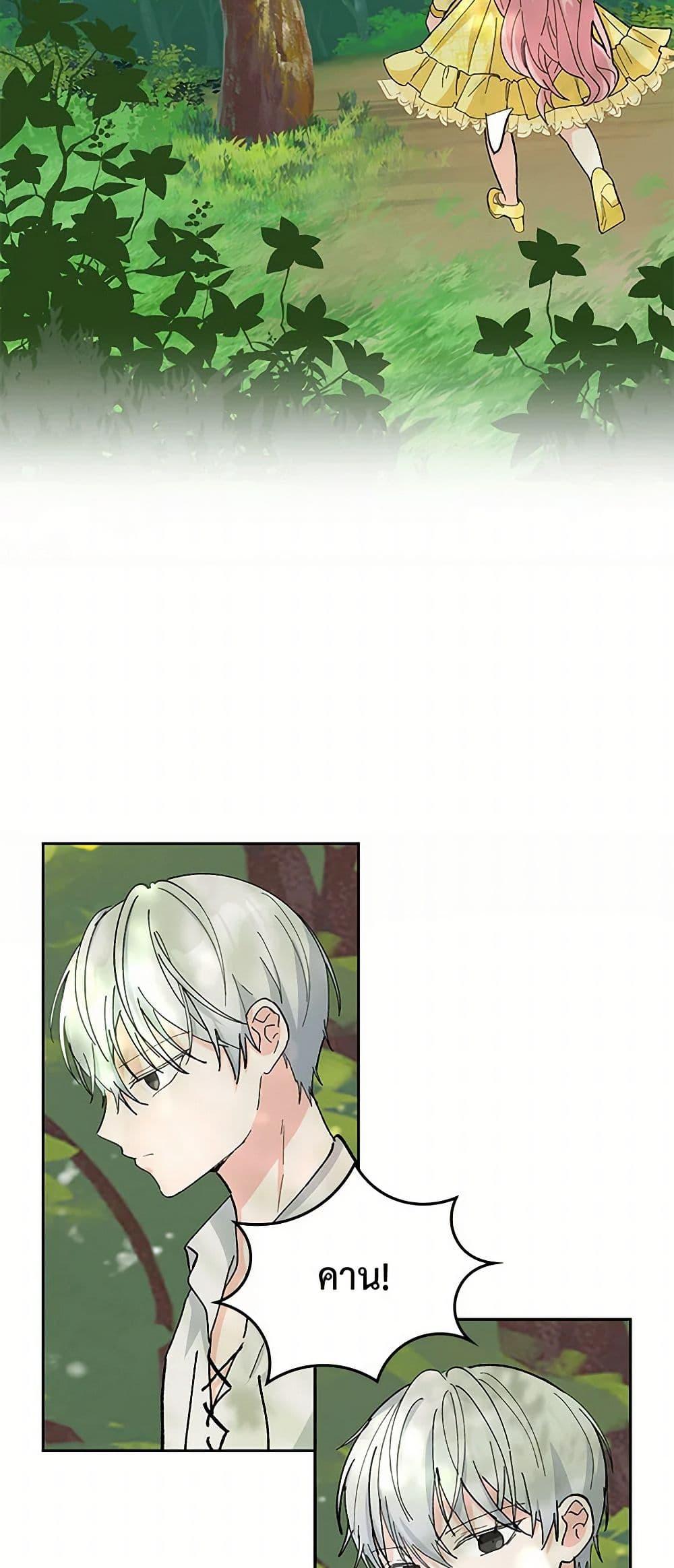 Manga-lc-com อ่านมังงะ อ่านการ์ตูน ออนไลน์ ฟรี Our Little Empress ตอนที่ 1 2 3 4 5 6 7 8 9 10 11 12 13 14 ฟรี ไม่มีโฆษณา Manga-lc - อ่าน มังงะ อ่าน การ์ตูน ออนไลน์ อ่านมังงะ ฟรี