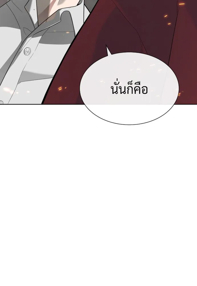 นักฆ่าย้อนวัย ตอนที่ 102 รูปที่ 175