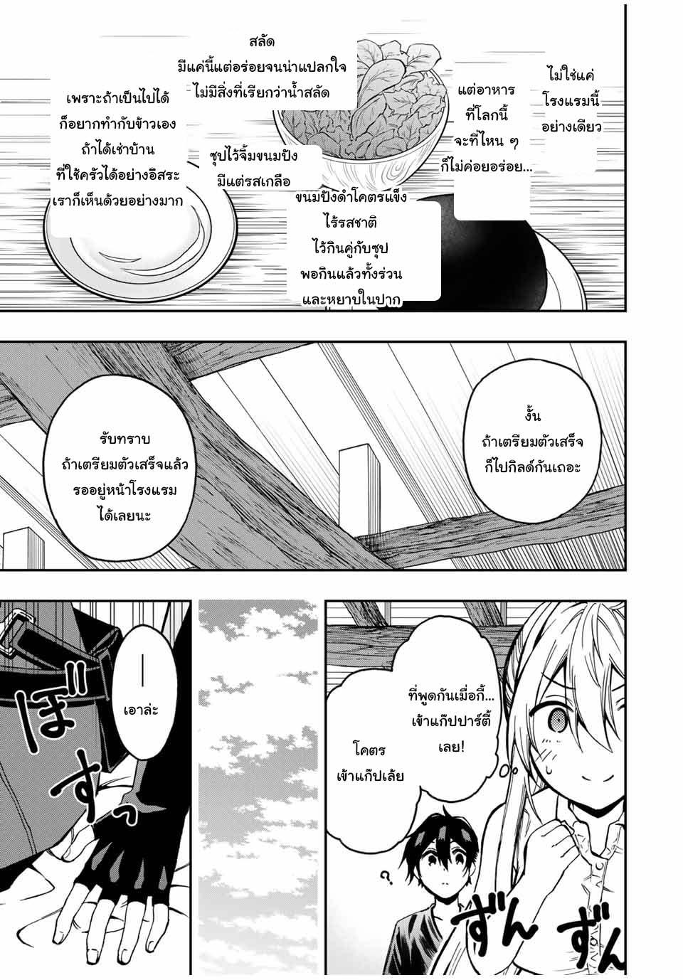 Manga-lc-com อ่านมังงะ อ่านการ์ตูน ออนไลน์ ฟรี Rettoujin no Maken Tsukai ตอนที่ 1 2 3 4 5 6 7 8 9 10 11 12 13 14 ฟรี ไม่มีโฆษณา Manga-lc - อ่าน มังงะ อ่าน การ์ตูน ออนไลน์ อ่านมังงะ ฟรี
