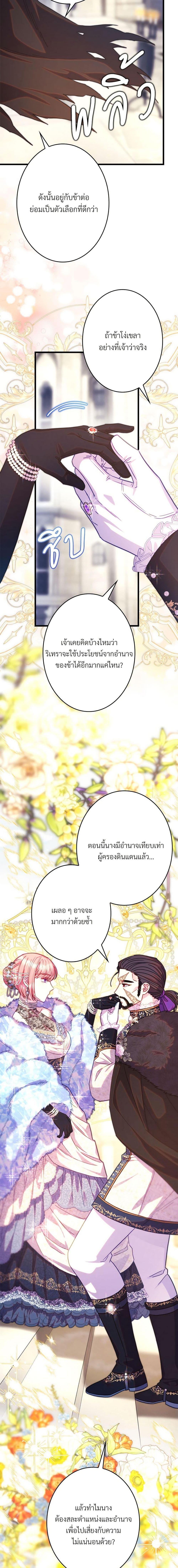 Manga-lc-com อ่านมังงะ อ่านการ์ตูน ออนไลน์ ฟรี Another Typical Fantasy Romance ตอนที่ 1 2 3 4 5 6 7 8 9 10 11 12 13 14 ฟรี ไม่มีโฆษณา Manga-lc - อ่าน มังงะ อ่าน การ์ตูน ออนไลน์ อ่านมังงะ ฟรี