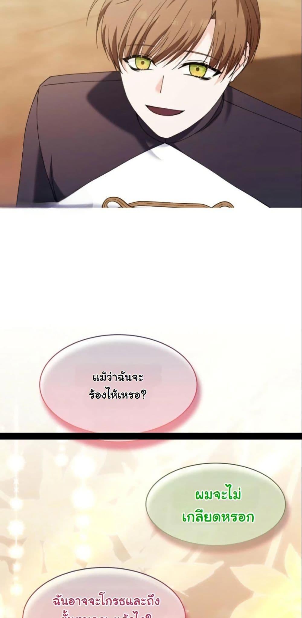 Manga-lc-com อ่านมังงะ อ่านการ์ตูน ออนไลน์ ฟรี Princess of the Demon King ตอนที่ 1 2 3 4 5 6 7 8 9 10 11 12 13 14 ฟรี ไม่มีโฆษณา Manga-lc - อ่าน มังงะ อ่าน การ์ตูน ออนไลน์ อ่านมังงะ ฟรี