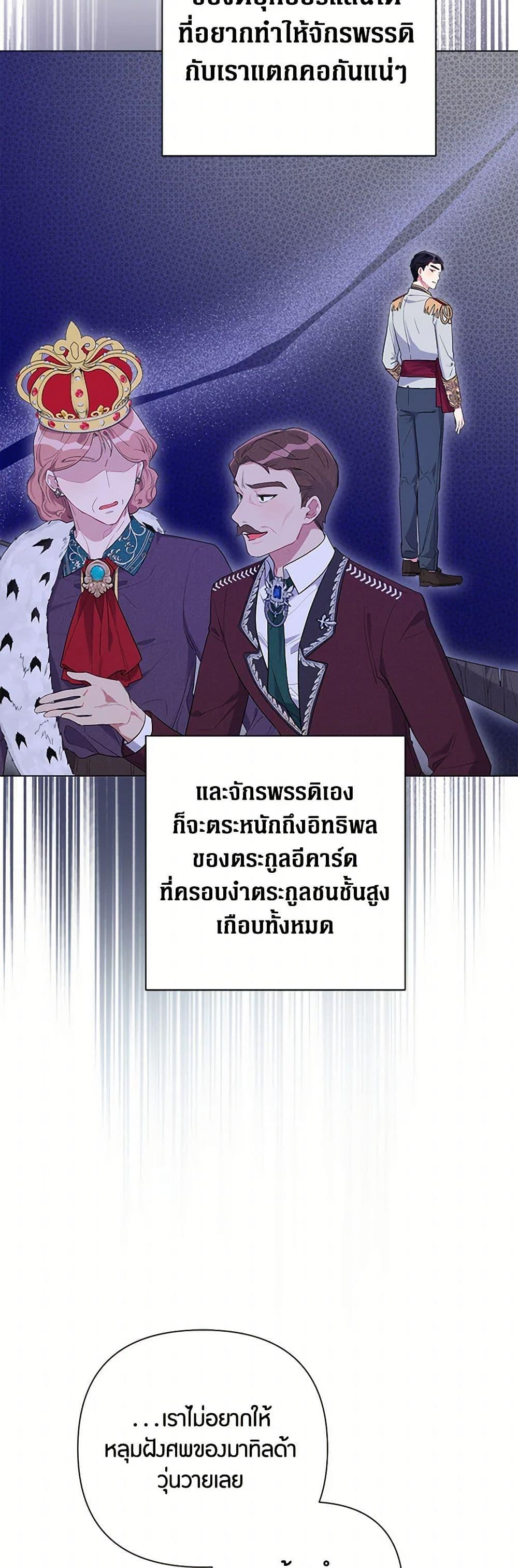 Manga-lc-com อ่านมังงะ อ่านการ์ตูน ออนไลน์ ฟรี The Archvillain’s Daughter-in-Law ตอนที่ 1 2 3 4 5 6 7 8 9 10 11 12 13 14 ฟรี ไม่มีโฆษณา Manga-lc - อ่าน มังงะ อ่าน การ์ตูน ออนไลน์ อ่านมังงะ ฟรี