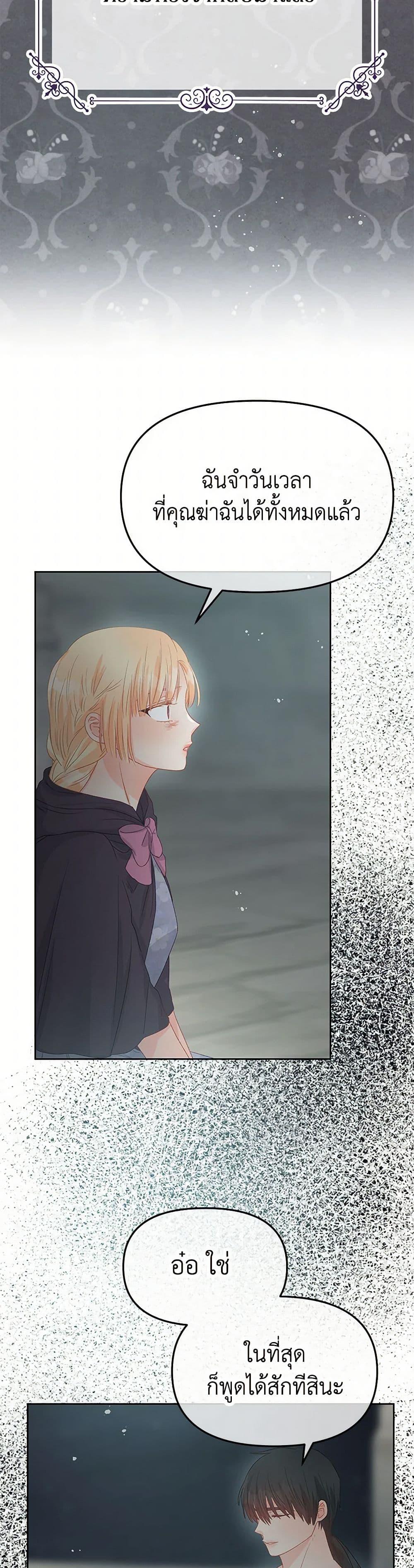 Manga-lc-com อ่านมังงะ อ่านการ์ตูน ออนไลน์ ฟรี Don’t Concern Yourself With That Book ตอนที่ 1 2 3 4 5 6 7 8 9 10 11 12 13 14 ฟรี ไม่มีโฆษณา Manga-lc - อ่าน มังงะ อ่าน การ์ตูน ออนไลน์ อ่านมังงะ ฟรี