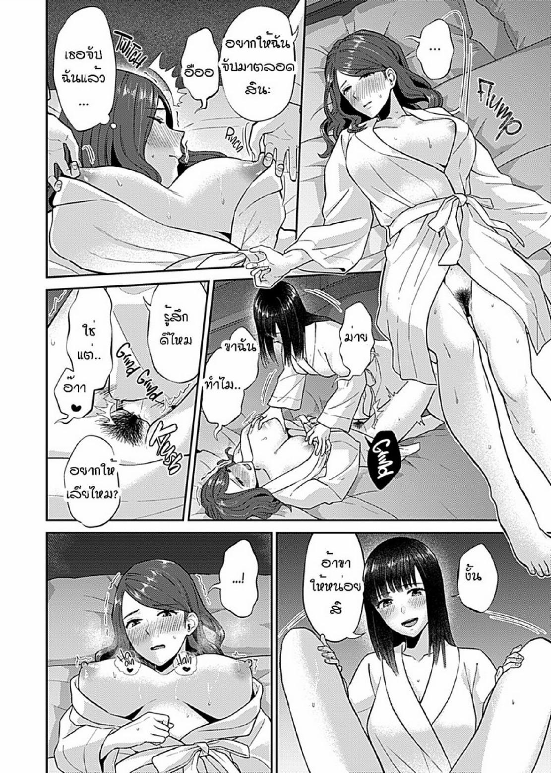Doujin-Lc- อ่าน โดจิน มังฮวา เกาหลี ญี่ปุ่น จีน แปลไทย ดอกลิลลี่ที่สับสน [Titiduki] Saki Midareru wa Yuri no Hana – The Lily Blooms Addled ตอนที่ 1 2 3 4 5 6 7 8 9 10 11 12 13 14 ฟรี ไม่มีโฆษณา อ่าน โดจิน Manhwa เกาหลี ญี่ปุ่น จีน เรามีครบ คัดมาให้เน้นๆ โดจิน 18+ รับประกันความฟินโดย  Doujin Lc