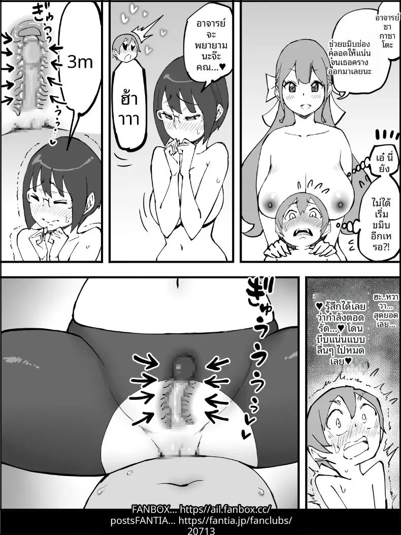 Doujin-Lc- อ่าน โดจิน มังฮวา เกาหลี ญี่ปุ่น จีน แปลไทย ฮาเร็มสัมพันธ์ไม่ผูกมัด (Ail) ตอนที่ 1 2 3 4 5 6 7 8 9 10 11 12 13 14 ฟรี ไม่มีโฆษณา อ่าน โดจิน Manhwa เกาหลี ญี่ปุ่น จีน เรามีครบ คัดมาให้เน้นๆ โดจิน 18+ รับประกันความฟินโดย  Doujin Lc