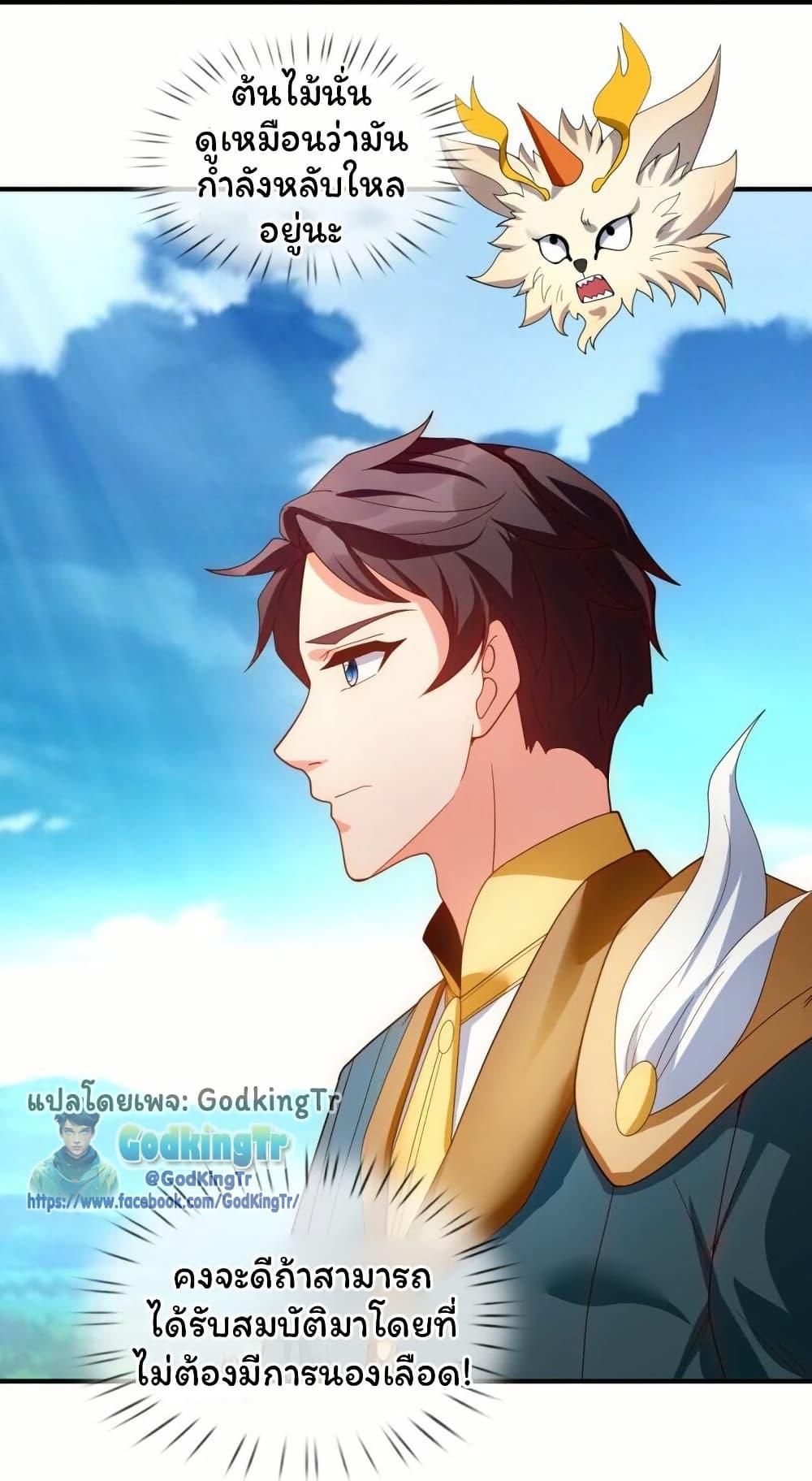 Manga-lc-com อ่านมังงะ อ่านการ์ตูน ออนไลน์ ฟรี Eternal god King ตอนที่ 1 2 3 4 5 6 7 8 9 10 11 12 13 14 ฟรี ไม่มีโฆษณา Manga-lc - อ่าน มังงะ อ่าน การ์ตูน ออนไลน์ อ่านมังงะ ฟรี