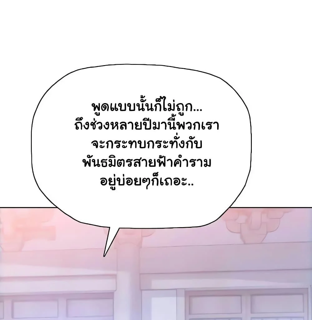 Manga-lc-com อ่านมังงะ อ่านการ์ตูน ออนไลน์ ฟรี Pig Slayer พิชิตโลกด้วยมีดเชือดหมู ก็สมเหตุสมผลใช่ไหม ตอนที่ 1 2 3 4 5 6 7 8 9 10 11 12 13 14 ฟรี ไม่มีโฆษณา Manga-lc - อ่าน มังงะ อ่าน การ์ตูน ออนไลน์ อ่านมังงะ ฟรี