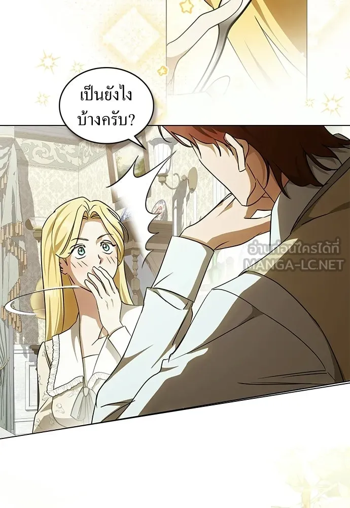 กู้ชีวิตลิขิตท่านเอิร์ล ตอนที่ 63 รูปที่ 57