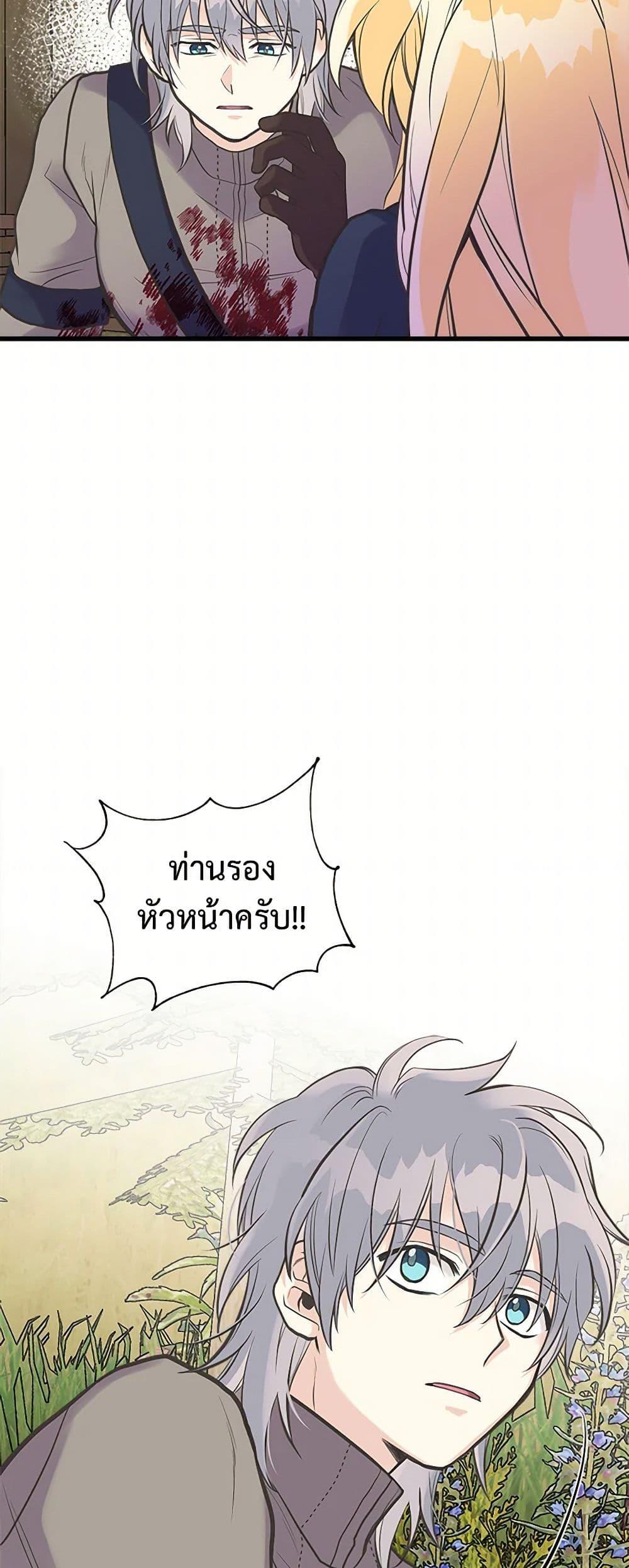 Manga-lc-com อ่านมังงะ อ่านการ์ตูน ออนไลน์ ฟรี My Sister Picked up the Male Lead ตอนที่ 1 2 3 4 5 6 7 8 9 10 11 12 13 14 ฟรี ไม่มีโฆษณา Manga-lc - อ่าน มังงะ อ่าน การ์ตูน ออนไลน์ อ่านมังงะ ฟรี