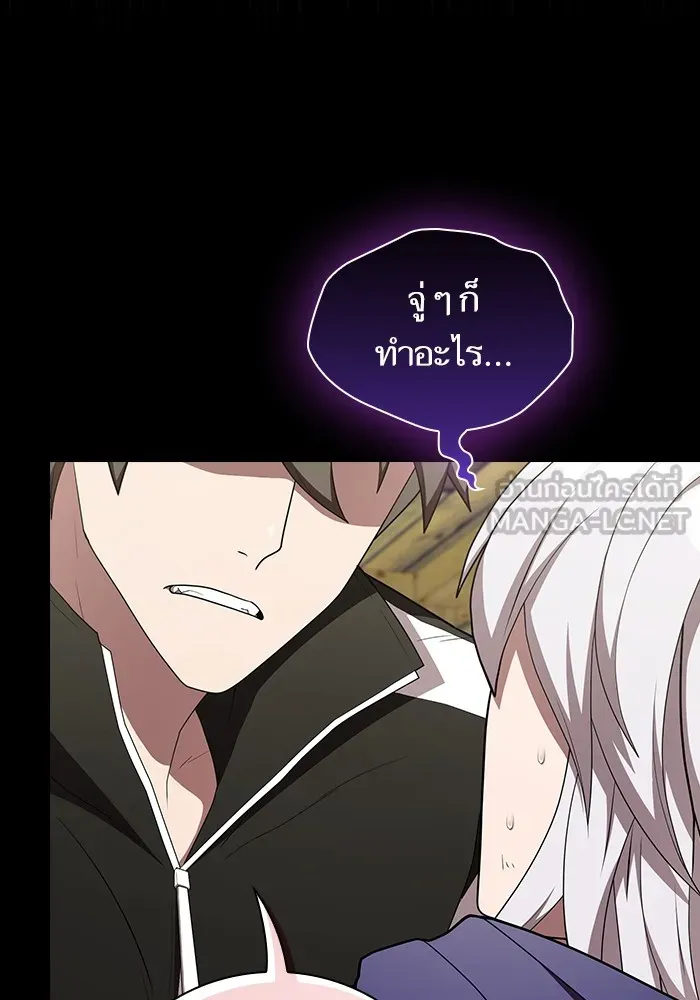 ผู้เล่นขั้นเทพแห่งหอคอยฝึกสอน ตอนที่ 145 รูปที่ 120