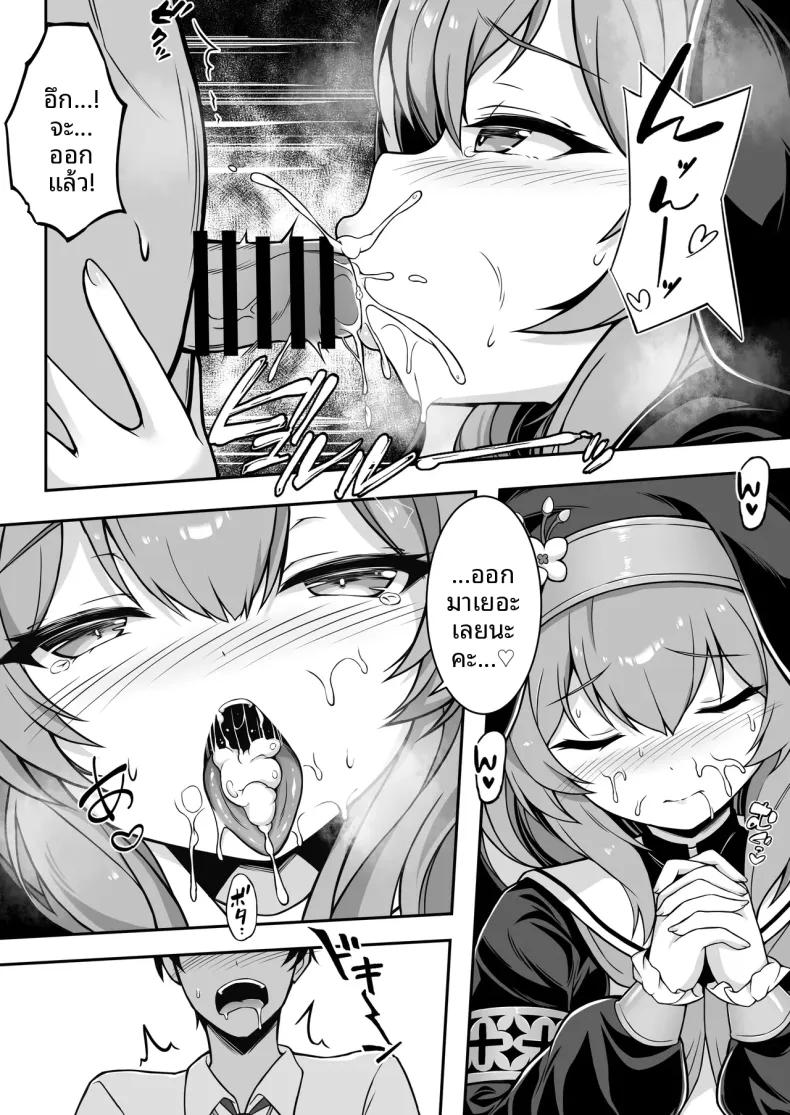 Doujin-Lc- อ่าน โดจิน มังฮวา เกาหลี ญี่ปุ่น จีน แปลไทย ห้องสารภาพบาปของมารี (Gairou) (Blue Archive) ตอนที่ 1 2 3 4 5 6 7 8 9 10 11 12 13 14 ฟรี ไม่มีโฆษณา อ่าน โดจิน Manhwa เกาหลี ญี่ปุ่น จีน เรามีครบ คัดมาให้เน้นๆ โดจิน 18+ รับประกันความฟินโดย  Doujin Lc