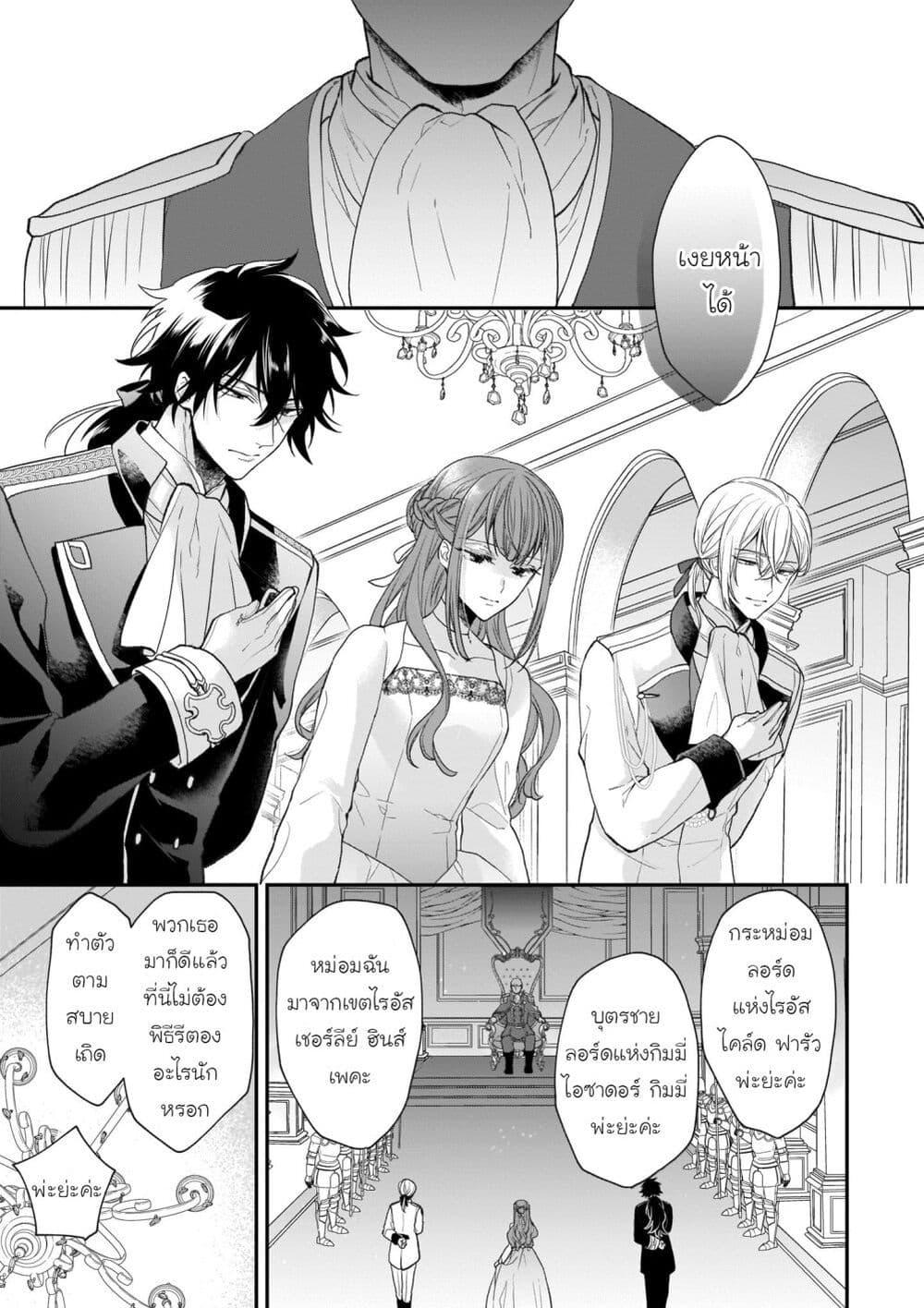 Manga-lc-com อ่านมังงะ อ่านการ์ตูน ออนไลน์ ฟรี Ookami Ryoushu no Ojousama ตอนที่ 1 2 3 4 5 6 7 8 9 10 11 12 13 14 ฟรี ไม่มีโฆษณา Manga-lc - อ่าน มังงะ อ่าน การ์ตูน ออนไลน์ อ่านมังงะ ฟรี