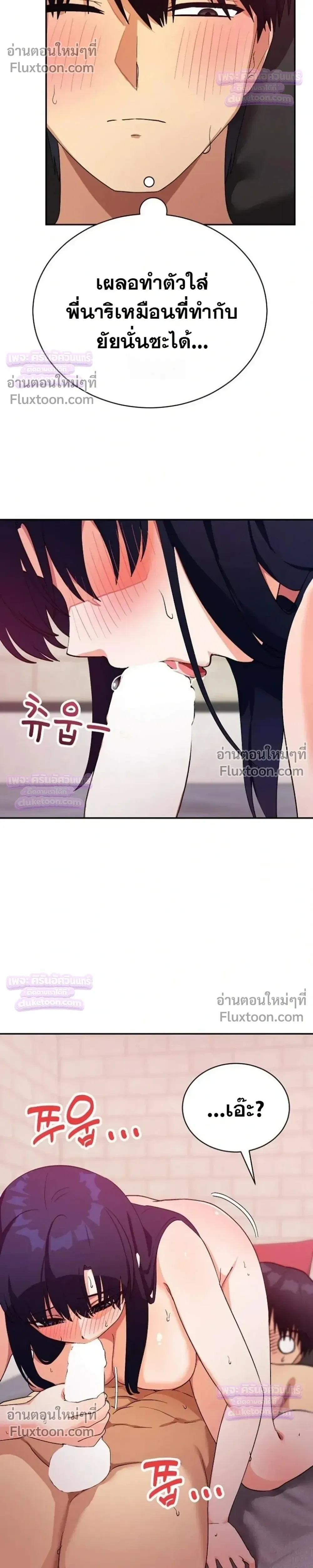 Doujin-Lc- อ่าน โดจิน มังฮวา เกาหลี ญี่ปุ่น จีน แปลไทย Saving My Magical Girl สาวน้อยเวทมนตร์ชอบโชว์ ตอนที่ 1 2 3 4 5 6 7 8 9 10 11 12 13 14 ฟรี ไม่มีโฆษณา อ่าน โดจิน Manhwa เกาหลี ญี่ปุ่น จีน เรามีครบ คัดมาให้เน้นๆ โดจิน 18+ รับประกันความฟินโดย  Doujin Lc