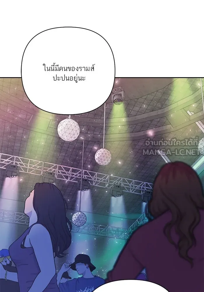 เปย์นี้เพื่อนาย My Sugar Baby ตอนที่ 25 ฉีกเสื้อผมให้ขาด รูปที่ 78