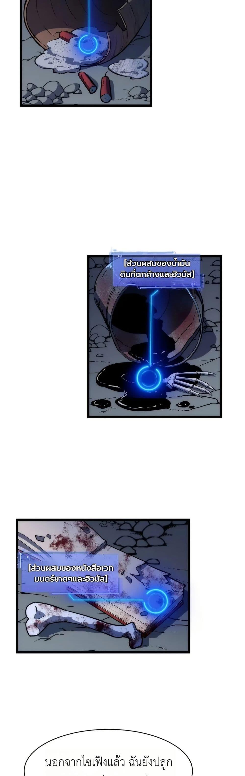 Manga-lc-com อ่านมังงะ อ่านการ์ตูน ออนไลน์ ฟรี Rise of the Mushroom King ตอนที่ 1 2 3 4 5 6 7 8 9 10 11 12 13 14 ฟรี ไม่มีโฆษณา Manga-lc - อ่าน มังงะ อ่าน การ์ตูน ออนไลน์ อ่านมังงะ ฟรี