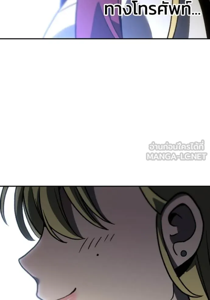 อดีตบอสหอคอย ตอนที่ 110 รูปที่ 68