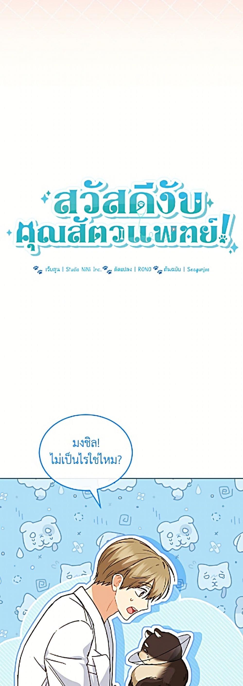 Manga-lc-com อ่านมังงะ อ่านการ์ตูน ออนไลน์ ฟรี Hello! Veterinarian! ตอนที่ 1 2 3 4 5 6 7 8 9 10 11 12 13 14 ฟรี ไม่มีโฆษณา Manga-lc - อ่าน มังงะ อ่าน การ์ตูน ออนไลน์ อ่านมังงะ ฟรี