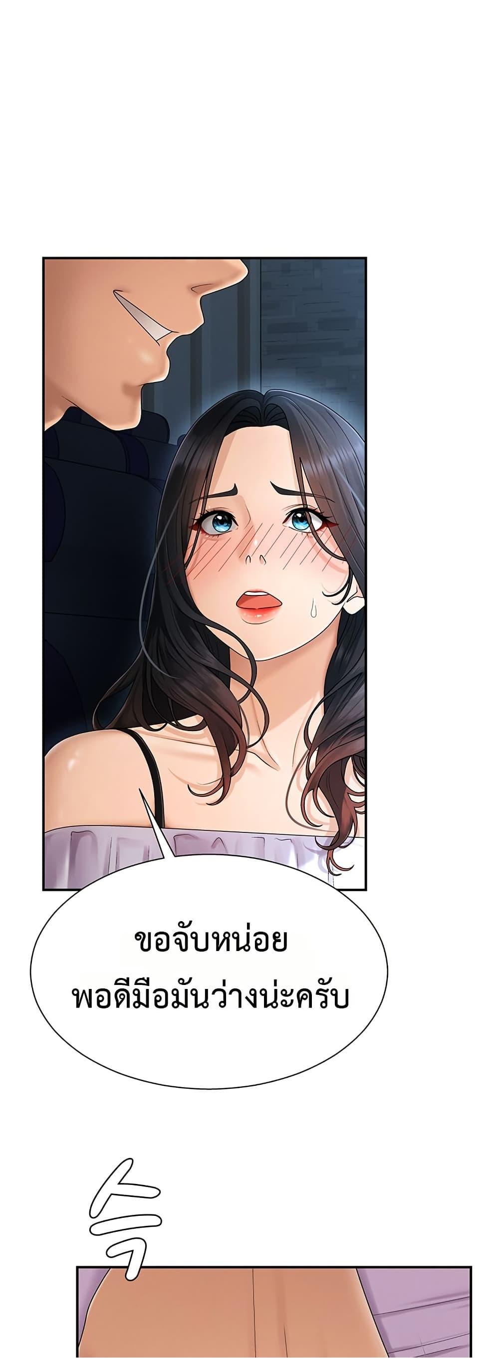 Doujin-Lc- อ่าน โดจิน มังฮวา เกาหลี ญี่ปุ่น จีน แปลไทย Repay With ตอนที่ 1 2 3 4 5 6 7 8 9 10 11 12 13 14 ฟรี ไม่มีโฆษณา อ่าน โดจิน Manhwa เกาหลี ญี่ปุ่น จีน เรามีครบ คัดมาให้เน้นๆ โดจิน 18+ รับประกันความฟินโดย  Doujin Lc