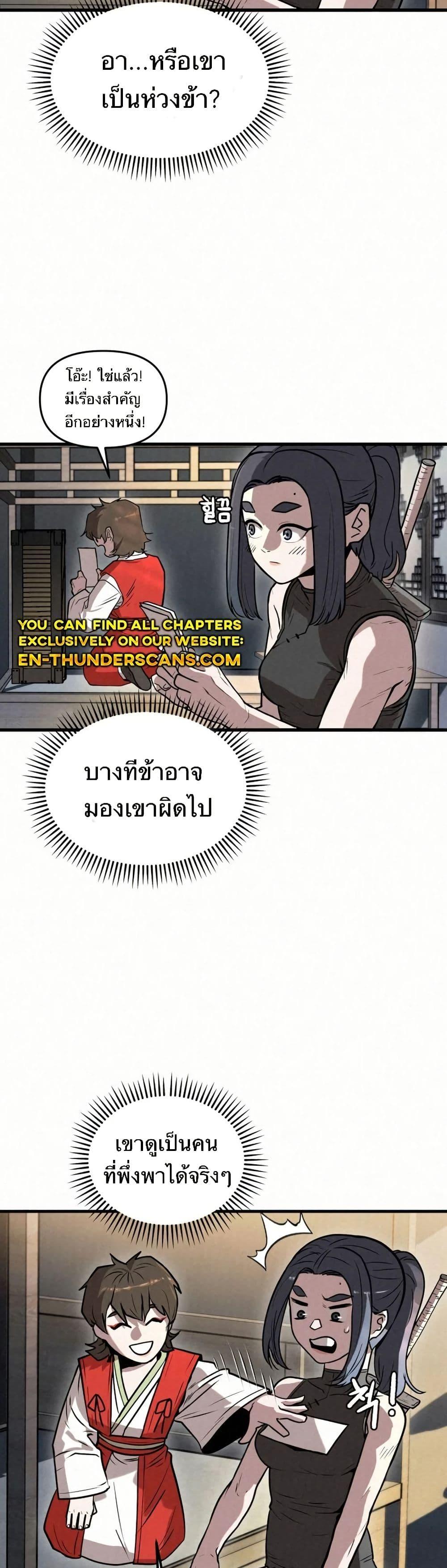 Manga-lc-com อ่านมังงะ อ่านการ์ตูน ออนไลน์ ฟรี Black Fox Sword Master of Mount Kunlun ตอนที่ 1 2 3 4 5 6 7 8 9 10 11 12 13 14 ฟรี ไม่มีโฆษณา Manga-lc - อ่าน มังงะ อ่าน การ์ตูน ออนไลน์ อ่านมังงะ ฟรี