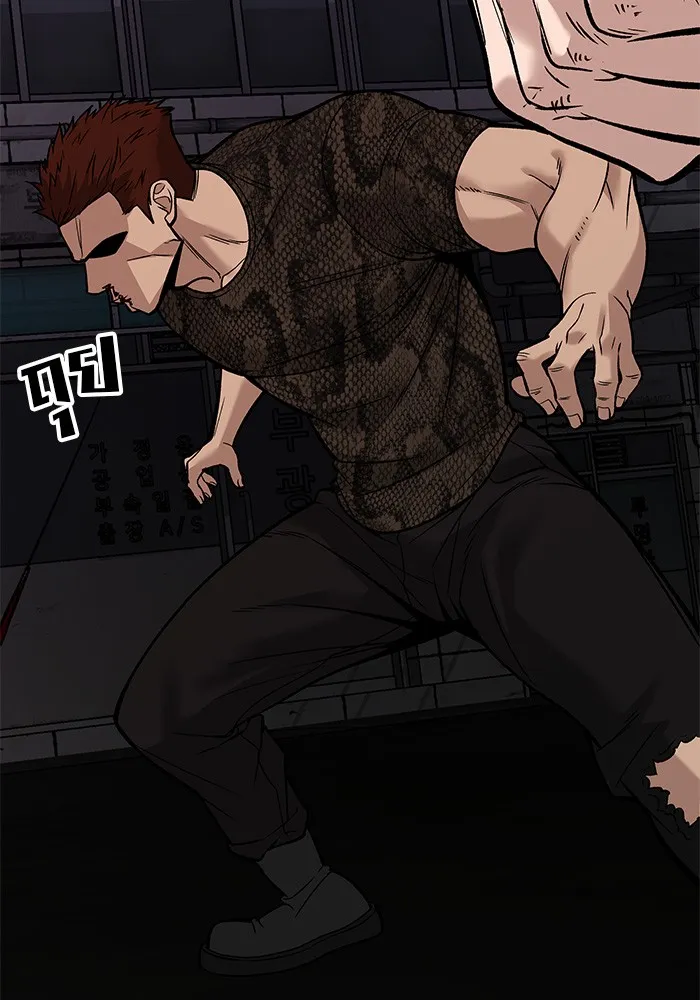 เลวฟาดเลว ตอนที่ 60 รูปที่ 197