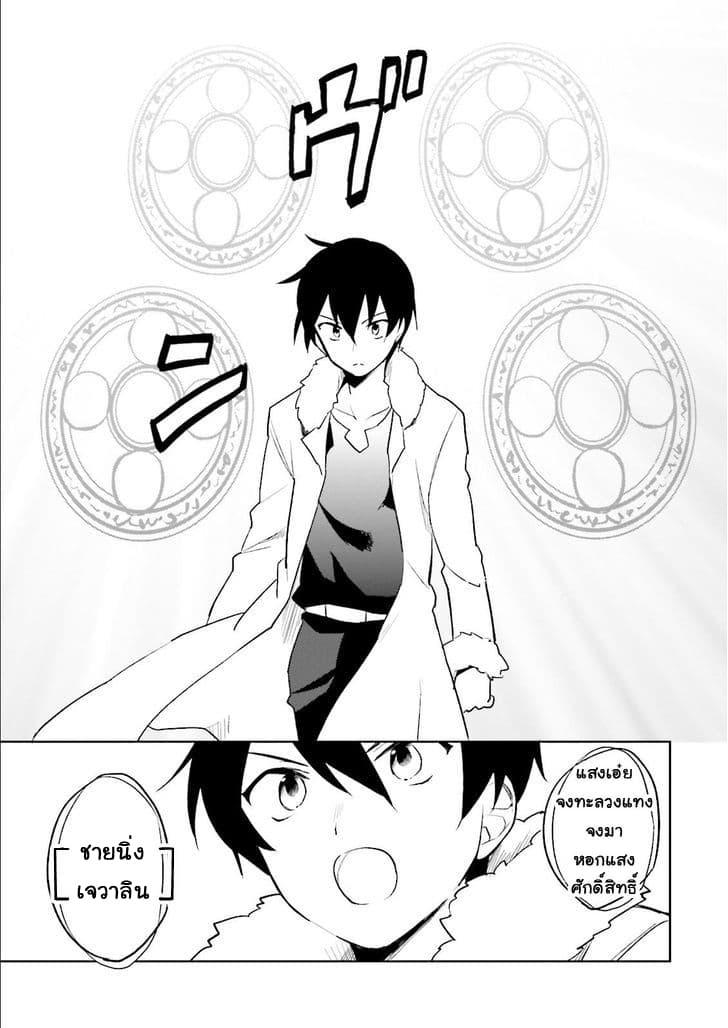 Manga-lc-com อ่านมังงะ อ่านการ์ตูน ออนไลน์ ฟรี In Another World With My Smartphone ไปต่างโลกกับสมาร์ทโฟน ตอนที่ 1 2 3 4 5 6 7 8 9 10 11 12 13 14 ฟรี ไม่มีโฆษณา Manga-lc - อ่าน มังงะ อ่าน การ์ตูน ออนไลน์ อ่านมังงะ ฟรี