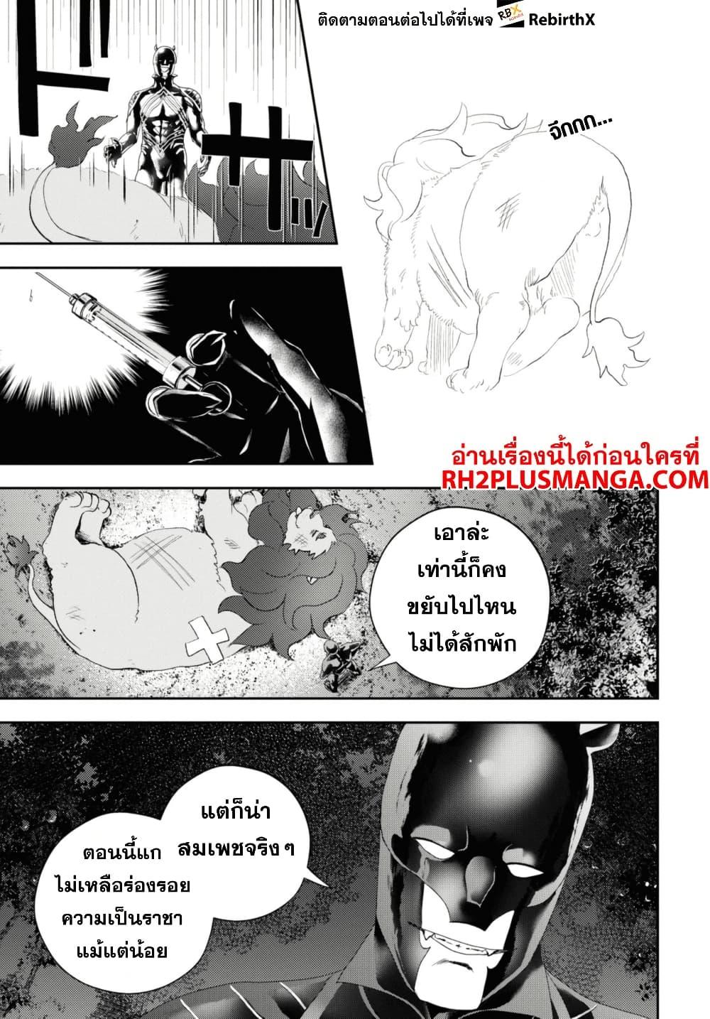 Manga-lc-com อ่านมังงะ อ่านการ์ตูน ออนไลน์ ฟรี Isekai Kaeri no Moto Yuusha desu ga, Death Game ni Makikomaremashita ตอนที่ 1 2 3 4 5 6 7 8 9 10 11 12 13 14 ฟรี ไม่มีโฆษณา Manga-lc - อ่าน มังงะ อ่าน การ์ตูน ออนไลน์ อ่านมังงะ ฟรี