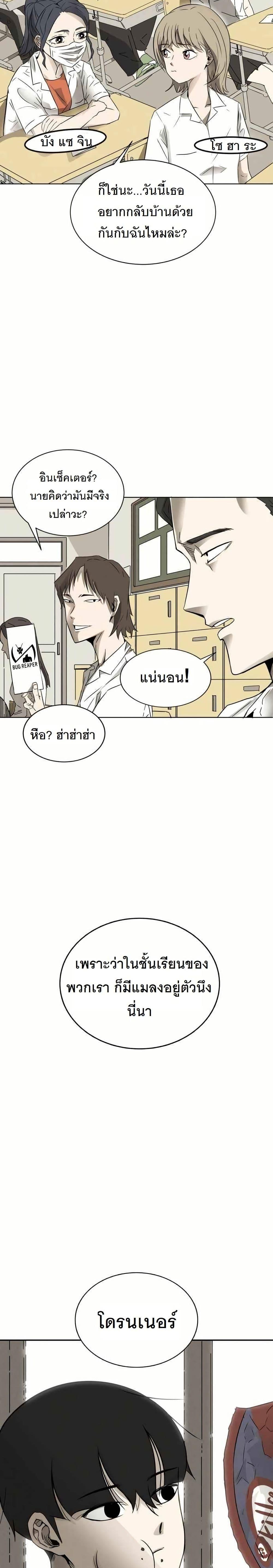 Manga-lc-com อ่านมังงะ อ่านการ์ตูน ออนไลน์ ฟรี INSECTOR ตอนที่ 1 2 3 4 5 6 7 8 9 10 11 12 13 14 ฟรี ไม่มีโฆษณา Manga-lc - อ่าน มังงะ อ่าน การ์ตูน ออนไลน์ อ่านมังงะ ฟรี