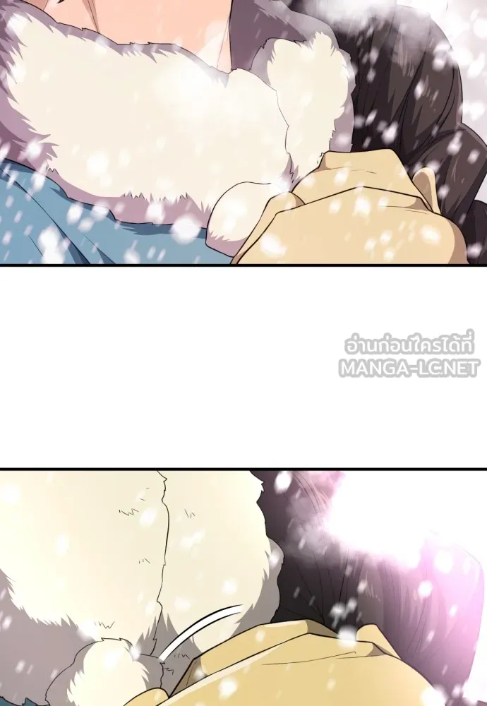 ยอดสถาปนิกผู้พิทักษ์อาณาจักร ตอนที่ 91 รูปที่ 33