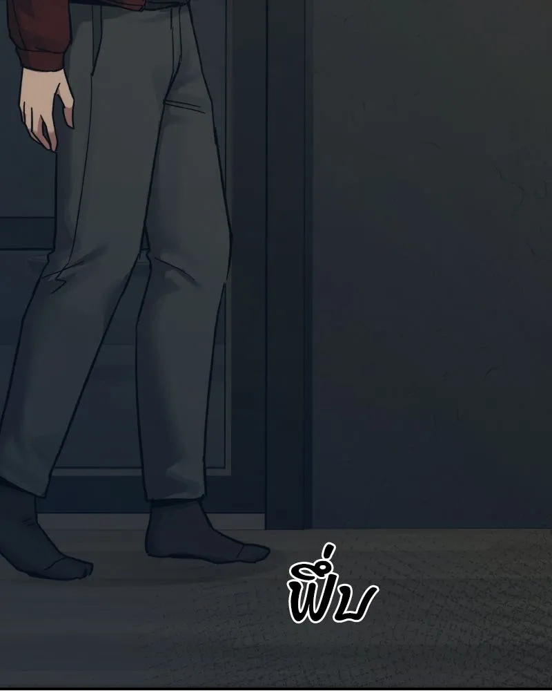 บอกมาค่าตัวเท่าไหร่ ตอนที่ 34 รูปที่ 7
