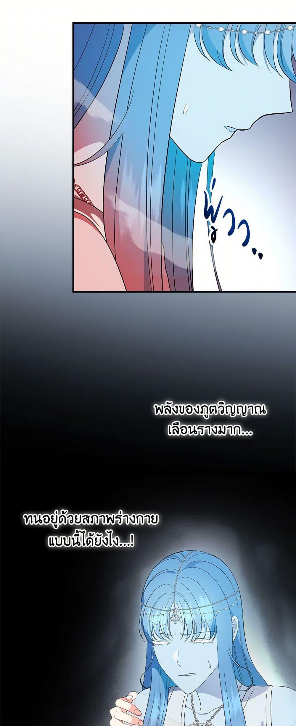 Manga-lc-com อ่านมังงะ อ่านการ์ตูน ออนไลน์ ฟรี Duchess in the Glass House ตอนที่ 1 2 3 4 5 6 7 8 9 10 11 12 13 14 ฟรี ไม่มีโฆษณา Manga-lc - อ่าน มังงะ อ่าน การ์ตูน ออนไลน์ อ่านมังงะ ฟรี