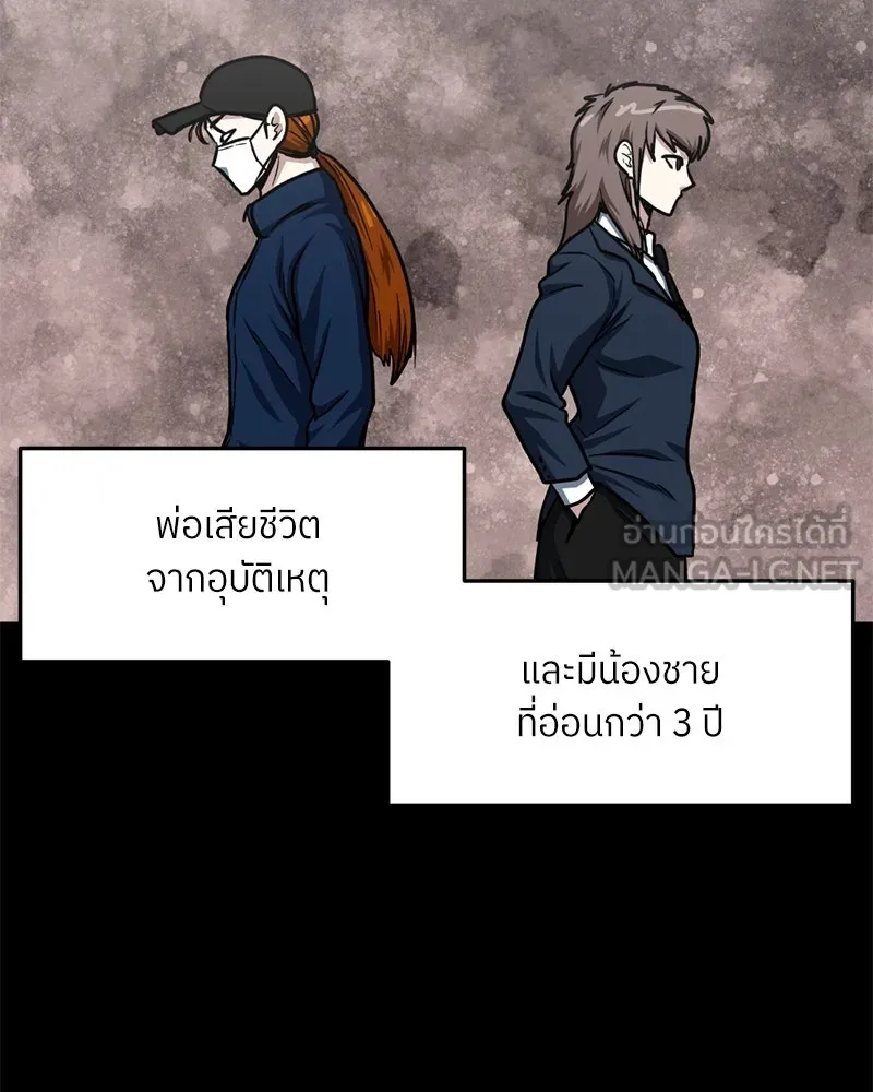 โรงเรียนสัตว์กินเนื้อ ตอนที่ 56 (จบซีซัน 1 + รีวิว) รูปที่ 57